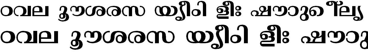 ML_TT_Thunchan Bold Malayalam Font