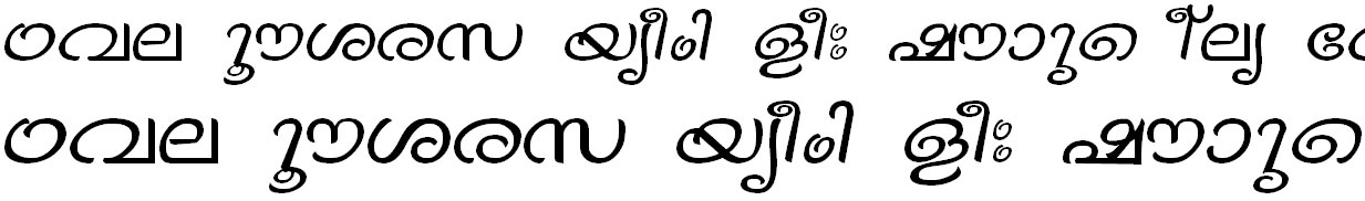 ML_TT_Vinay Normal Malayalam Font