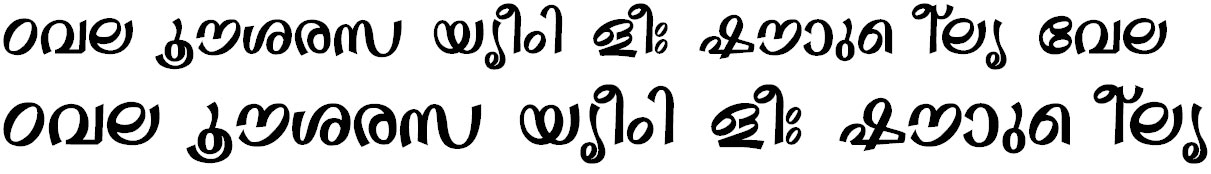 FML-Akhila Bold Malayalam Font