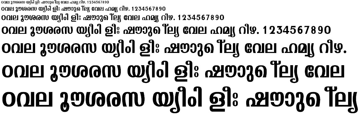 FML-Padmanabha Bold Malayalam Font