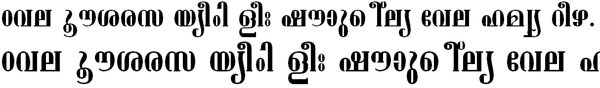 FML-TT-Ashtamudi Malayalam Font