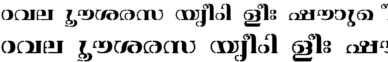 FML-TT-Atchu Bold Malayalam Font