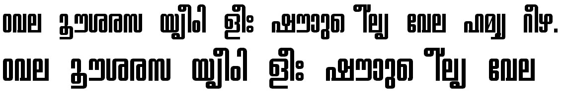FML-TT-Chithira Bold Malayalam Font
