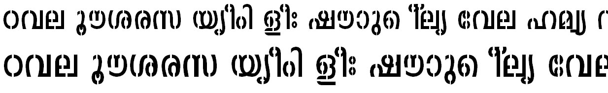 FML-TT-Devika Bold Malayalam Font