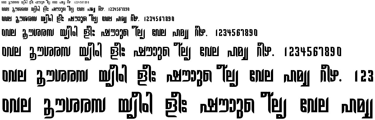 FML-TT-Gauri Bold Malayalam Font