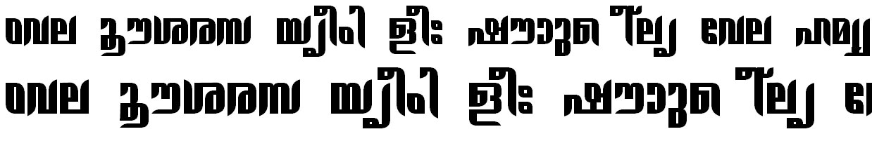 FML-TT-Gauri Heavy Bangla Font