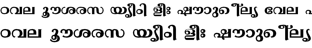 FML-TT-Gopika Bold Malayalam Font