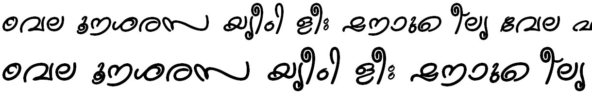 FML-TT-Kanika Bold Bangla Font