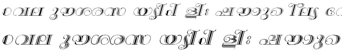 FML-TT-Mayoori Bold Italic Malayalam Font