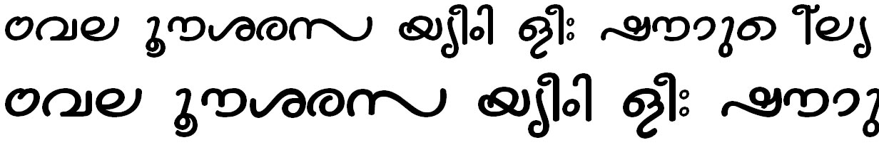 FML-TT-Nandini Bold Malayalam Font