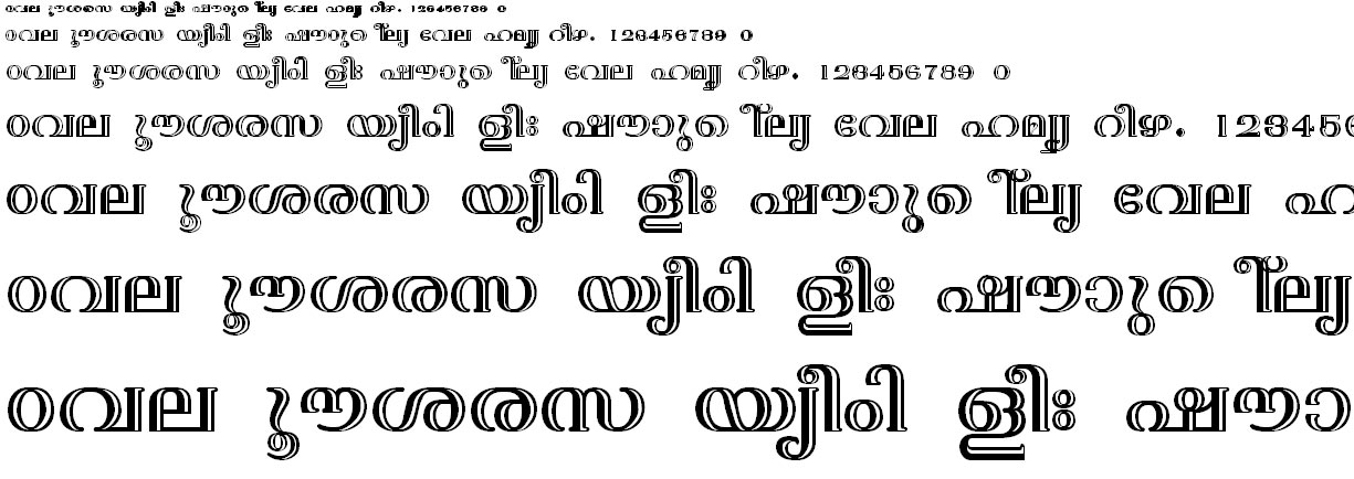 FML-TT-Nila Bold Malayalam Font