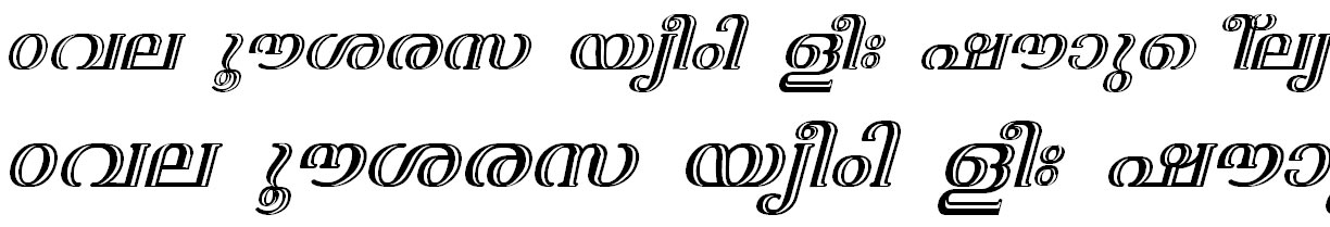 FML-TT-Nila Bold Italic Malayalam Font