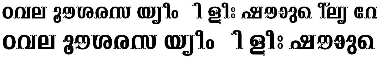 FML-TT-Vaisali Bold Malayalam Font