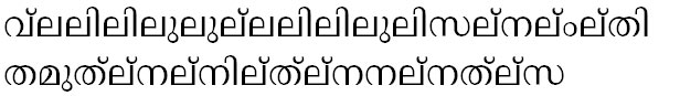 Noto Serif Malayalam Malayalam Font